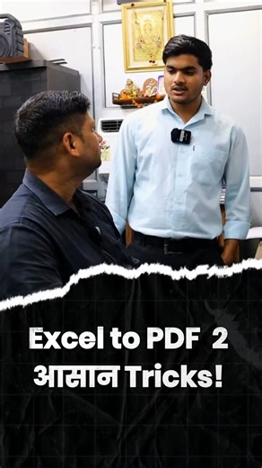 40 reactions | How To Convert Excel File inTo PDF In Just A Minute  Back To School Offer l Get 21+ Professional courses only 1999/- #pc #computer #viral #course #reels #video #pcsetup #tips #tipsandtricks #excel #offer For more queries Call now - 7217294034 | Abhimanyu Bhardwaj | Facebook