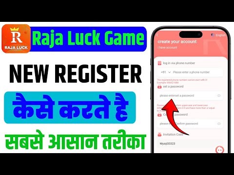 Raja Luck Game Register Kaise Kare Password Kaise Banaye | Raja Luck Game Register Problem #rajaluck