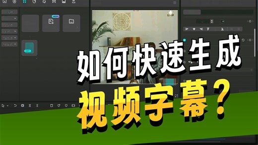 如何将已有文本转换为语音文件？