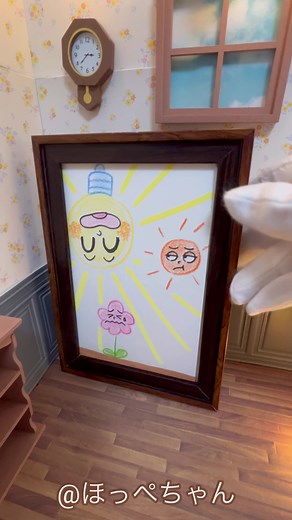 Why is your light bulb so bright?
