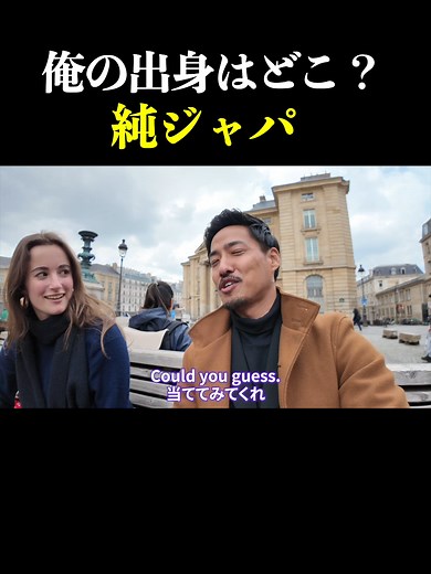 ライアン鈴木の文化探訪：私の国は日本
