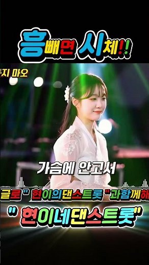 ❤️뽕필하면 여기!! 더 볼거 없어!!＃트로트#트로트메들리＃트로트 모음 100곡#최신트로트#트로트 인기가요#임영웅#텐션업#KTrot,#DanceTrot,韓国演歌, Kトロット