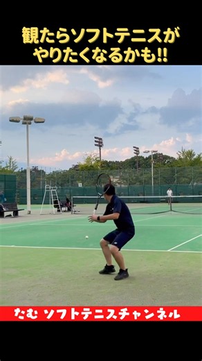 この雰囲気でラリー🎾しっかり打ち合えて楽しかったです😊#ソフトテニス #ラリー #softtennis #テニス #tennis