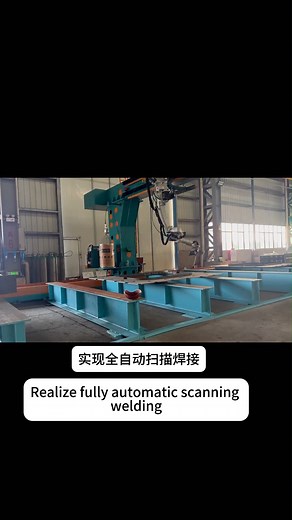 2.9K views · 21 reactions | At large steel structure construction sites | Shaanxi Jingtai Cooperation Laser technology Co.,Ltd | Facebook