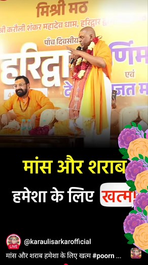 6.2K views · 771 reactions | Pyar Singh Rajput on Reels | Facebook