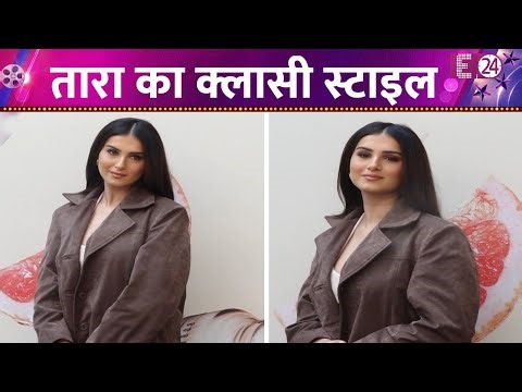 इवेंट में नज़र आईं Tara Sutaria, क्लासी लुक ने खींची सबकी निगाहें