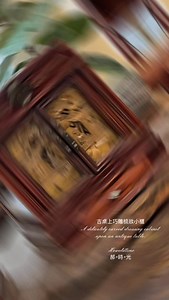 古桌上巧雕梳妝小櫃 A delicately carved dressing cabinet upon an antique table. 想起阿祖那個年代， 大人所使用的梳妝鏡 巧雕、金色與紅色漆面 大喜事才會有的氛圍 加上銅五金的搭配 有蝙蝠造型象徵「福氣」 一層層的小抽屜 #teatime#tealover#chadao#gongfucha#gongfutea#teapgotography#teaculture#teadrunk#teapet#teahouse#chinesetea#teaphoto#interiorddecor#slowliving#antique#artspace#chess#Collection#Furniture#british#茶席#茶壺#茶杯#茶具#古董 🍵歡迎有空到我的茶空間來玩 ｛郝時光古道具收藏&茶空間｝ 基隆市七堵區 導航*百福站* 週一至週三、週六日 10am-18pm | 郝時光の古道具 · 收藏