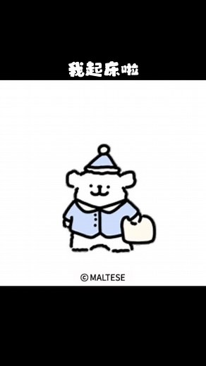 Cute Cartoon Bear and Dog Animated Frames