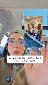 380K views · 3.1K reactions | تمرين Forward Leaning Inversion من...