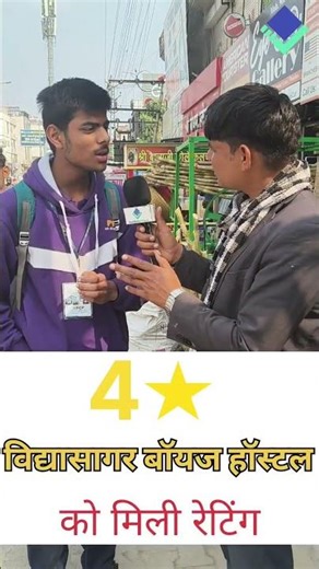 Best Boys Hostel in Sikar | Vidhyasagar Boys Hostel Review ⭐ 4/5 | 9319397093