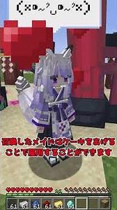 [MOD Introduction] Live your dream life with a beautiful maid [Minecraft] [Slow commentary] #shorts