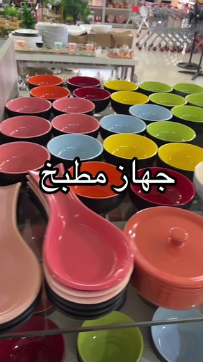 ‏Replying to @roro #salemshoppingcenter_ssc