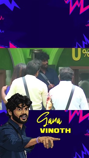 Gana Vinoth's Cash Box Controversy on Bigg Boss Tamil 9