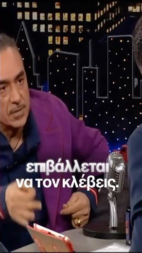 Τον κλέφτη επιβάλλεται να τον κλέβεις #sfakianakis