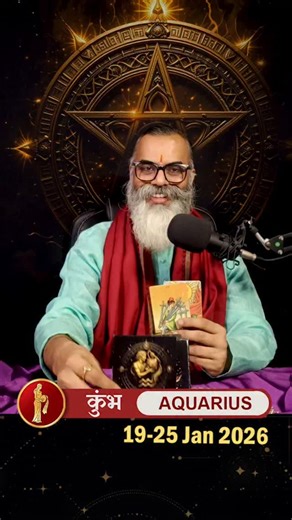 Ashish P Mishra | Tarot Reader Mumbai India on Instagram: "Aquarius! 🌟 Your weekly horoscope for 19-25 January is here! Kumbh rashi saptahik rashifal. (Sun sign based) The Tarot cards reveal the top four events to expect. Take note of the precautions you need to take and the simple remedies to help you stay on track. Save and revisit this reel mid-week for a quick refresher! For personalized guidance, DM me! — Ashish P Mishra, Powai, Mumbai #weeklyhoroscope #reels #aquarius #reelitfeelit #tarot