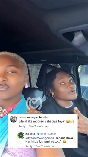 Carrymastory Media on Instagram: "@mbosso_ anataka ushauri 😂😂😂😂😂😂au tayari anatuzuga tu bonge la Dada @queen_fraison ebu njoo hapa na wewe utie neno🥱🥱🥱 @computerbeipoa @computerbeipoa"