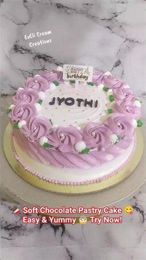 Chocolate Pastry Cake Recipe 🍫 | Easy & Tasty Homemade Dessert #homemadecake #chocolate #cake