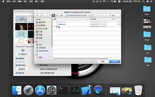 iWall 网页资源首次使用详细操作视频
