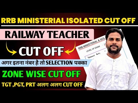 RRB MINISTERIAL AND ISOLATED 2025 CUTOFF || RAILWAY TEACHER CUT OFF 2025 || PRT || TGT PGT CUTOFF