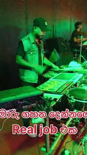මාරු ගහන දෙන්නගෙ Real job එක TMFlow - Music • #music #life #motion