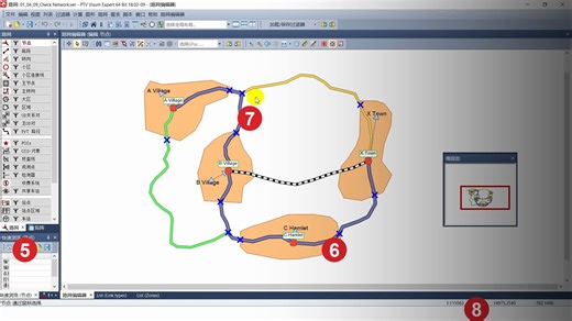 PTV VISUM 学习讲堂 1-软件概览