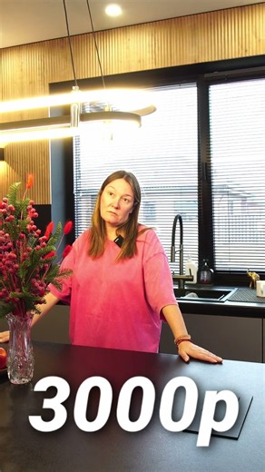 ГРАМОТНОЕ УТЕПЛЕНИЕ — инструмент ЭКОНОМИИ