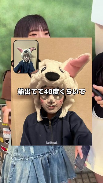 ちいかわBeRealと高校二年生のインタビュー