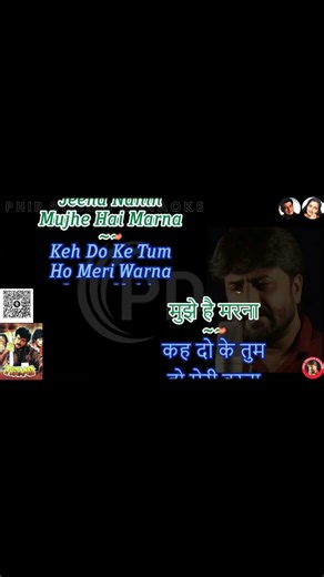Keh Do Ke Tum Ho Meri Warna Karaoke With Lyrics | Tezaab 1988 | Short