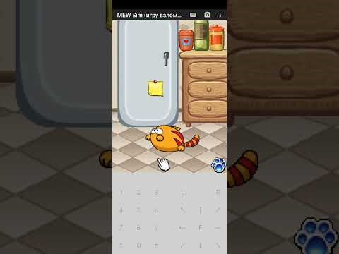 MewSim (Java) - J2ME Gameplay (МяуСим от Dynamic Pixels)