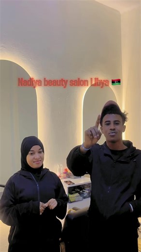 Nadiya Beauty Salon in Libya 🇱🇾