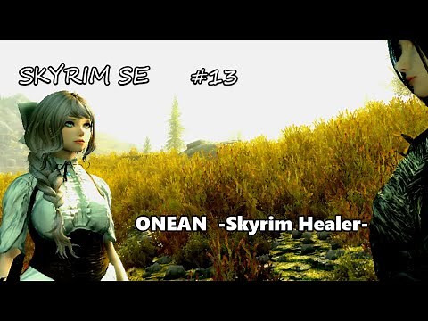 【SKYRIM SE】ゆっくりと見るSKYRIM MODの世界 #13 『 オーニアンちゃん導入の際に入れたいMODたち』【ゆっくり実況】