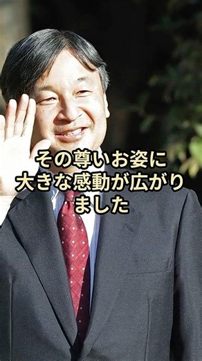 [A Moment of Alarm] Empress Masako falters at the memorial service: The Emperor's "exquisitely th...