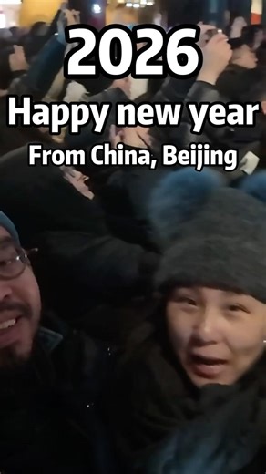 How we count down for the beginning of 2026! Happy new year #newyear #celebration #china #lifestyle