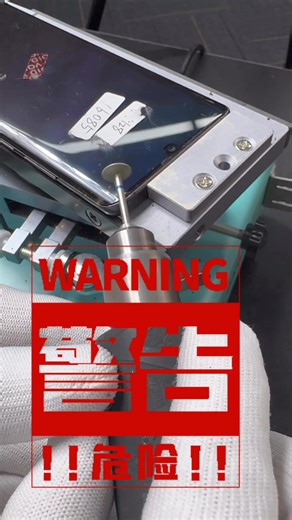 267K views · 2.5K reactions | 1 Video shows you the details of curved screen corner breaking  #Nasan | NASAN Technology | Facebook