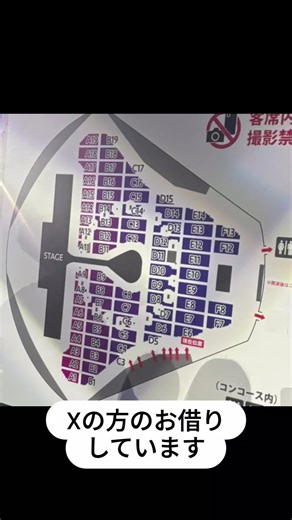 キンプリドームツアー最新情報とチケット情報