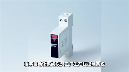 Carlo Gavazzi Dupline 现场总线线尾器 DT01