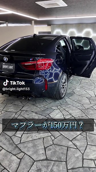 BMW X6Mの魅力を徹底紹介！