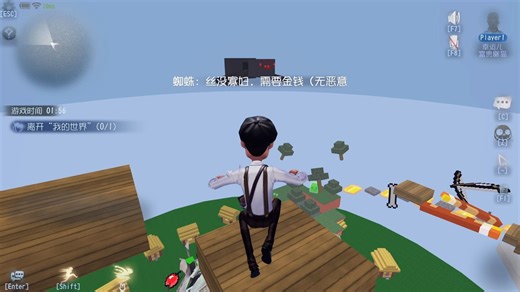 MC跑酷-OnlyUp(非常简单/有存档)(作者：南山亦暮暮；地图ID：2722000）