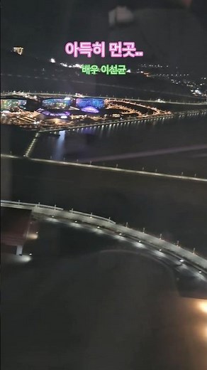 아득히 먼곳(배우 이선균/원곡 구창모) #아득히먼곳 #이선균 #구창모 #노래 #music #감성 #chill
