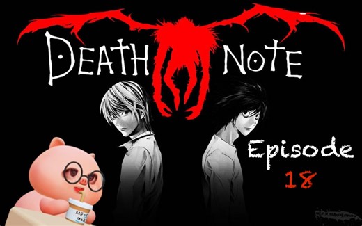 【Reaction】Death Note 18 调查受阻