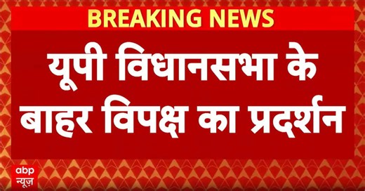 Assembly protest: Samajwadi Party stages demonstration ahead of UP budget presentation