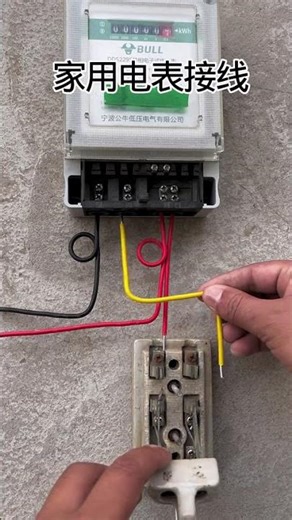 Electric circuit breaker #Skills Quick Learning Guide ✔️