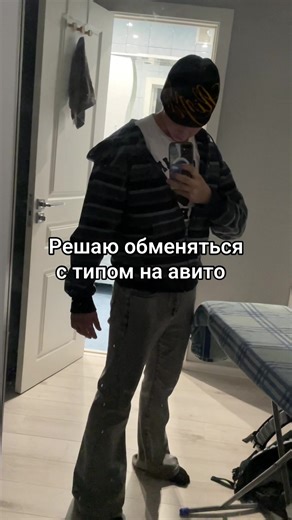 #обмен#дрип#припей#drip #рессейл | drip