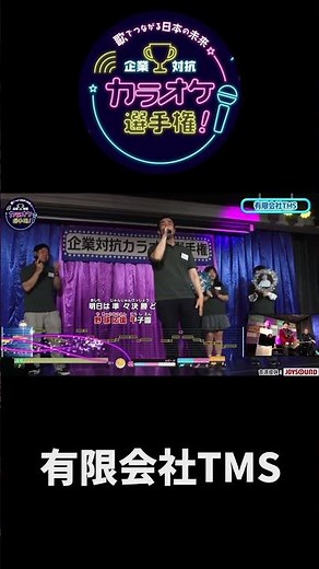 TMS Ltd. Song 2 ♪ Ozzy's Pride Orion Beer / BEGIN #joysound #karaoke #SujitaroTamabukuro #PierreT...