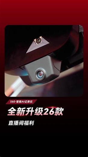 PAPAGO!安装行车记录仪真的不需要拆车走线了！#趴趴狗 #papago #记录仪 #汽车用品 #车载好物