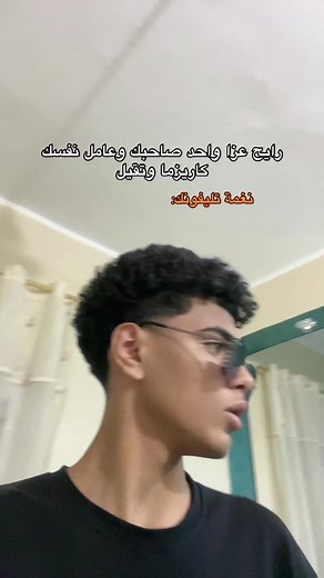 نغمات رنين الهاتف: ازاي تحط نغمة من تيك توك بخفة وكاريزما