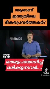 Devan Alungal on Reels