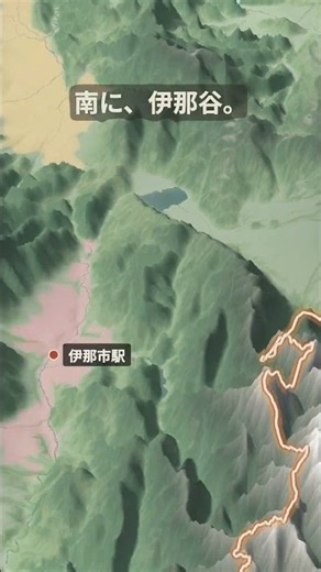 長野県、平らなところが少なすぎる #なんおぼ地図