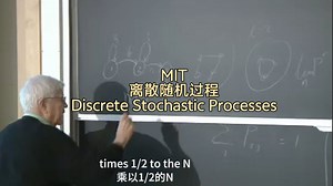 MIT《离散随机过程》| Discrete Stochastic Processes