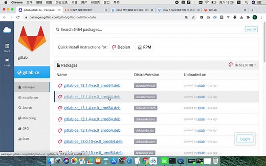 ubuntu安装gitlab